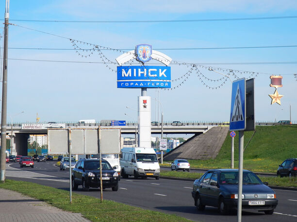 Минск &mdash; город-герой. Въезд в столицу.