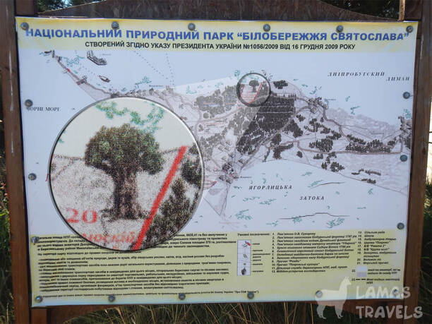 Поход на Кинбурнский полуостров: Фото 18